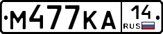 %D0%9C477%D0%9A%D0%9014