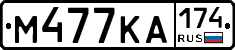 %D0%9C477%D0%9A%D0%90174