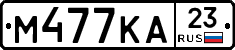 %D0%9C477%D0%9A%D0%9023