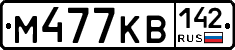 %D0%9C477%D0%9A%D0%92142