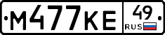 %D0%9C477%D0%9A%D0%9549