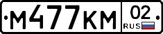 %D0%9C477%D0%9A%D0%9C02