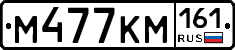 %D0%9C477%D0%9A%D0%9C161