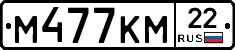 %D0%9C477%D0%9A%D0%9C22