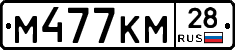 %D0%9C477%D0%9A%D0%9C28