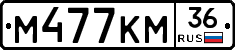 %D0%9C477%D0%9A%D0%9C36