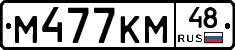%D0%9C477%D0%9A%D0%9C48