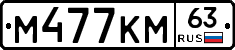 %D0%9C477%D0%9A%D0%9C63