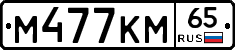 %D0%9C477%D0%9A%D0%9C65