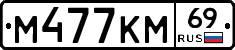 %D0%9C477%D0%9A%D0%9C69