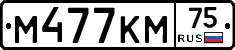 %D0%9C477%D0%9A%D0%9C75