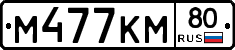 %D0%9C477%D0%9A%D0%9C80