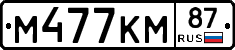 %D0%9C477%D0%9A%D0%9C87