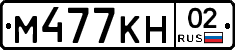 %D0%9C477%D0%9A%D0%9D02