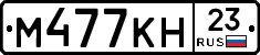 %D0%9C477%D0%9A%D0%9D23