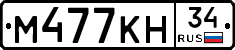 %D0%9C477%D0%9A%D0%9D34