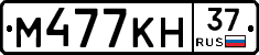 %D0%9C477%D0%9A%D0%9D37
