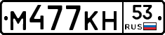 %D0%9C477%D0%9A%D0%9D53