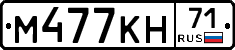 %D0%9C477%D0%9A%D0%9D71