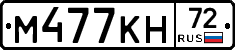 %D0%9C477%D0%9A%D0%9D72