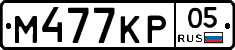 %D0%9C477%D0%9A%D0%A005