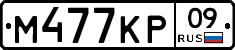 %D0%9C477%D0%9A%D0%A009