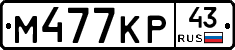 %D0%9C477%D0%9A%D0%A043