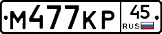 %D0%9C477%D0%9A%D0%A045