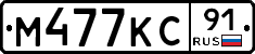 %D0%9C477%D0%9A%D0%A191