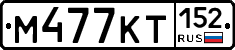 %D0%9C477%D0%9A%D0%A2152