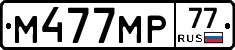 %D0%9C477%D0%9C%D0%A077