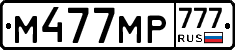 %D0%9C477%D0%9C%D0%A0777