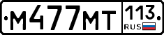 %D0%9C477%D0%9C%D0%A2113