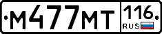 %D0%9C477%D0%9C%D0%A2116