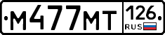 %D0%9C477%D0%9C%D0%A2126