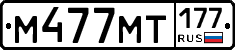 %D0%9C477%D0%9C%D0%A2177