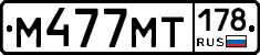 %D0%9C477%D0%9C%D0%A2178