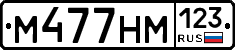 %D0%9C477%D0%9D%D0%9C123