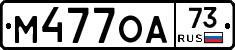 %D0%9C477%D0%9E%D0%9073