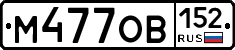 %D0%9C477%D0%9E%D0%92152