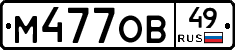 %D0%9C477%D0%9E%D0%9249