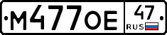 %D0%9C477%D0%9E%D0%9547