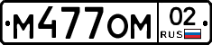 %D0%9C477%D0%9E%D0%9C02