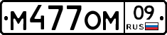 %D0%9C477%D0%9E%D0%9C09