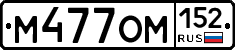%D0%9C477%D0%9E%D0%9C152