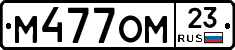 %D0%9C477%D0%9E%D0%9C23