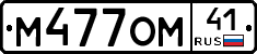 %D0%9C477%D0%9E%D0%9C41