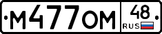 %D0%9C477%D0%9E%D0%9C48