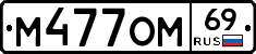 %D0%9C477%D0%9E%D0%9C69