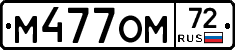 %D0%9C477%D0%9E%D0%9C72